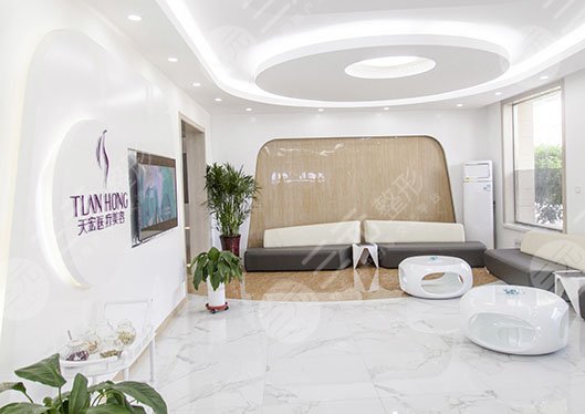 張家口天宏整形