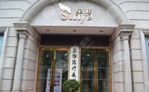 長(zhǎng)沙星雅