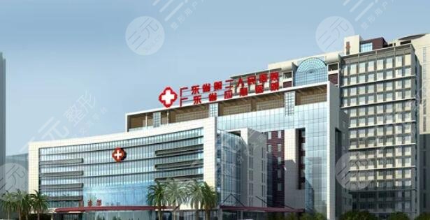 廣東省第二人民醫(yī)院