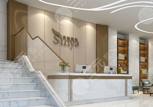 長沙星雅醫(yī)療美容醫(yī)院怎么樣