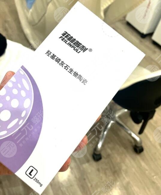 菲林普利膠原蛋白多少錢一支？約1.4萬至2萬不等，貴婦級醫(yī)美享受！