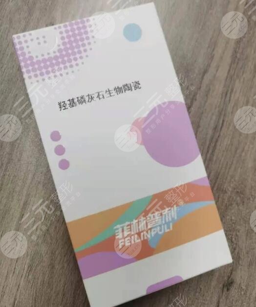 菲林普利膠原蛋白多少錢一支？約1.4萬至2萬不等，貴婦級醫(yī)美享受！