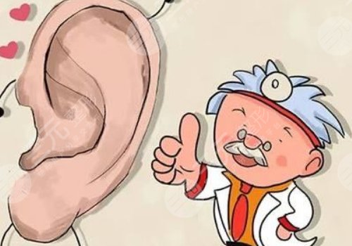 耳再造是自體軟骨好還是生物材料好