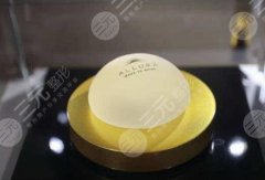 傲諾拉假體三個(gè)系列區(qū)別大嗎？?jī)?yōu)點(diǎn)特色分析，隆胸奢享！