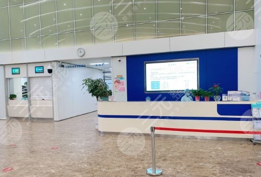 南京市口腔醫(yī)院