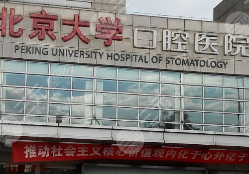 北口正頜李自力怎么樣