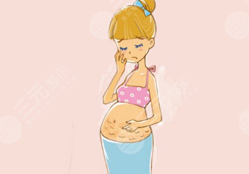 妊娠紋什么時(shí)候開始出現(xiàn)