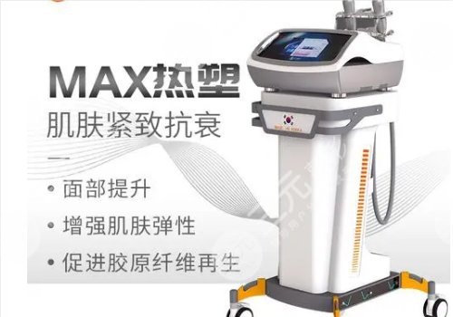 光電抗衰可以維持多久