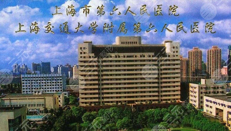 上海六院正畸手術(shù)價(jià)格表！醫(yī)院地址、口腔科簡(jiǎn)介、牙齒矯正案例