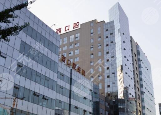 華西醫(yī)院正頜手術(shù)費(fèi)用一般是多少錢？正頜醫(yī)生4位名單|價(jià)格表2024