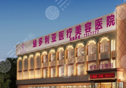 張家口維多利亞做開眼角手術(shù)怎么樣