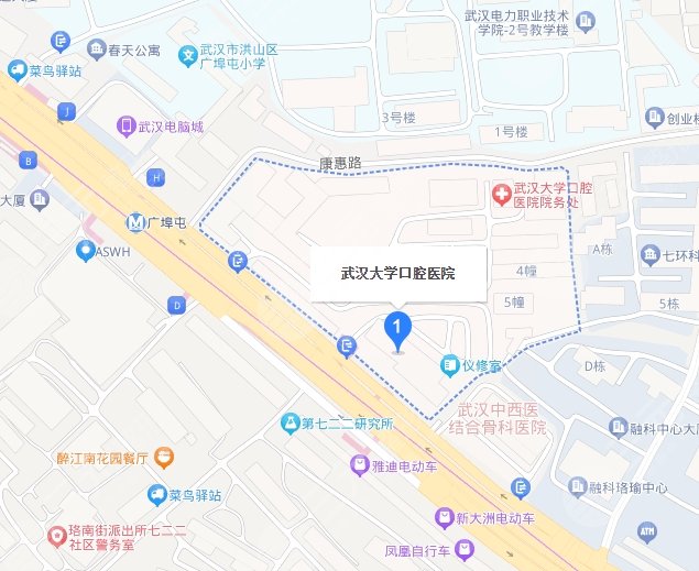 武漢大學(xué)口腔醫(yī)院