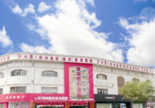 鄭州張海洋鼻子做的咋樣