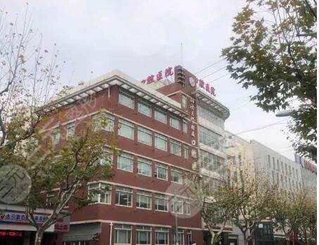 上海同濟大學附屬口腔醫(yī)院