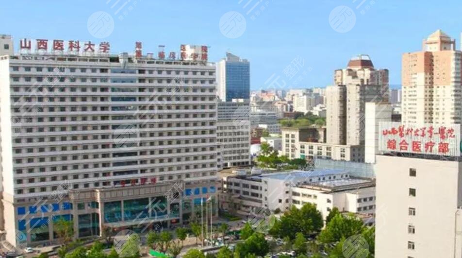 山西醫(yī)科大學第一醫(yī)院足