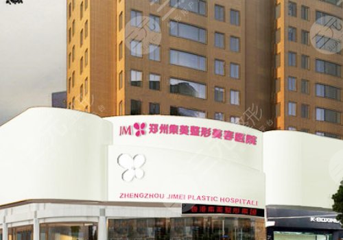 鄭州張海洋鼻整形案例