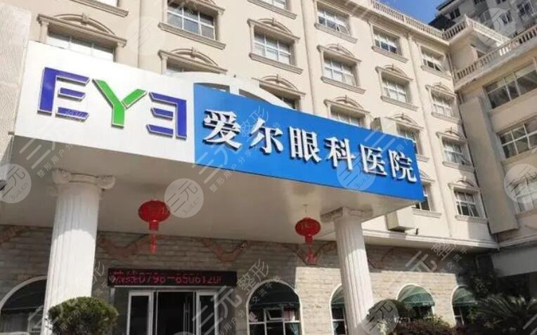 山西愛爾眼科醫(yī)院
