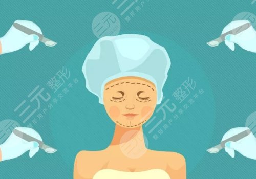 微創(chuàng)小切口拉皮手術(shù)能保持多久