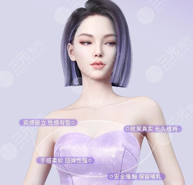 假體隆胸光面好還是毛面好？