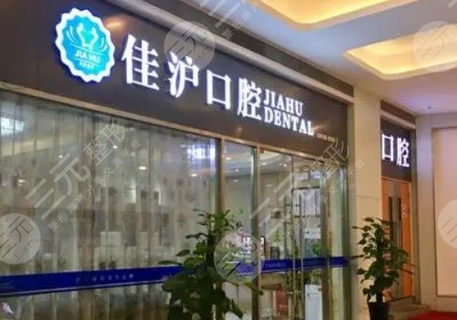 上?？诒玫目谇谎揽圃\所