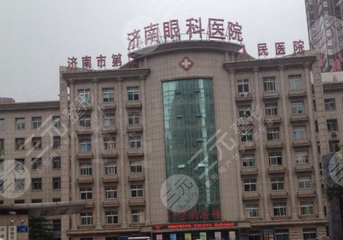 濟(jì)南市眼科醫(yī)院和山東省眼科醫(yī)院哪個好