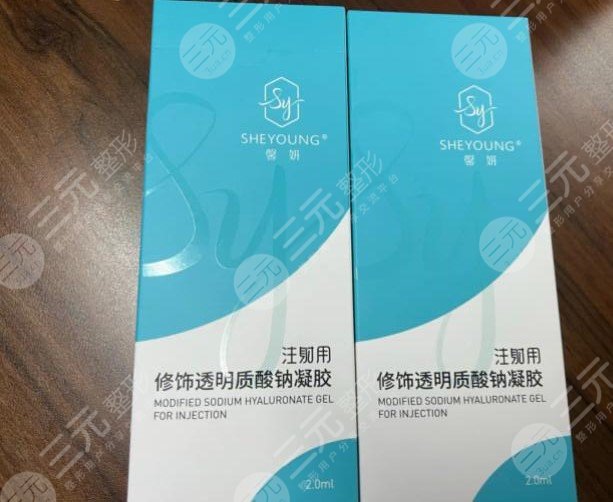 馨妍玻尿酸可以維持多久？