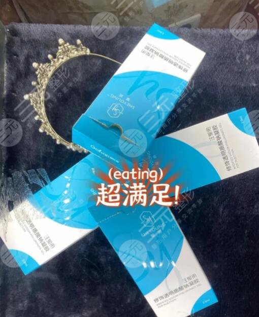 馨妍玻尿酸的價(jià)格價(jià)介紹