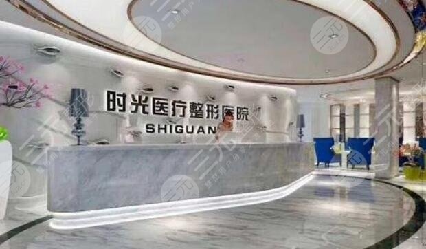 淮北相山時光醫(yī)療