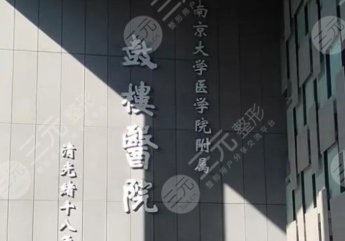 南京鼓樓醫(yī)院譚謙鼻子做的怎么樣