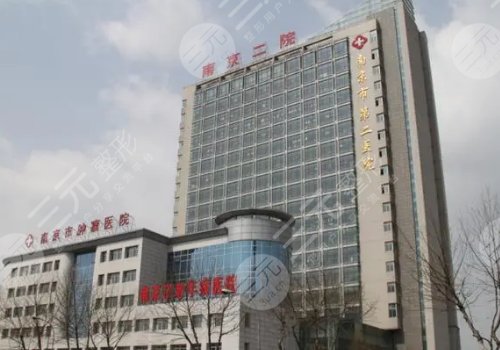 南京市第二醫(yī)院劉寧雙眼皮怎么樣