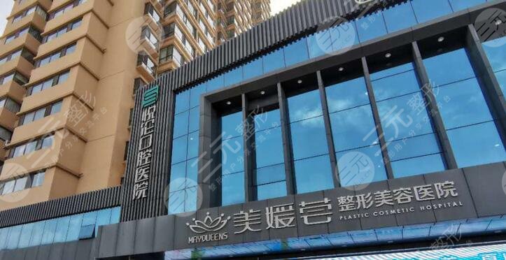 北京美媛薈醫(yī)療美容門(mén)診