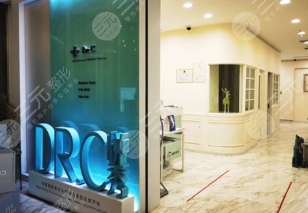 北京悅秀醫(yī)療美容門診部