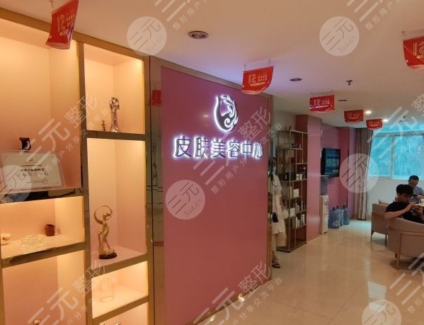 南平時(shí)光醫(yī)療美容