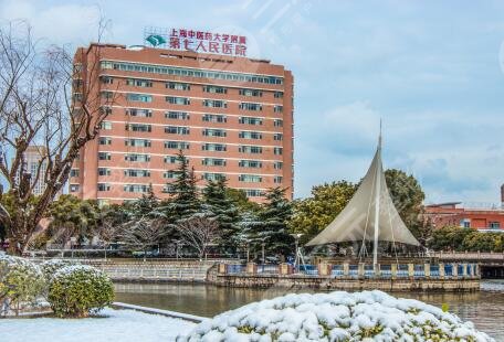 上海七院牙齒整形怎么樣？牙齒矯正費(fèi)用價(jià)格多少？低至12906元起