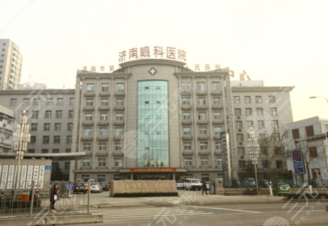 濟(jì)南市眼科醫(yī)院