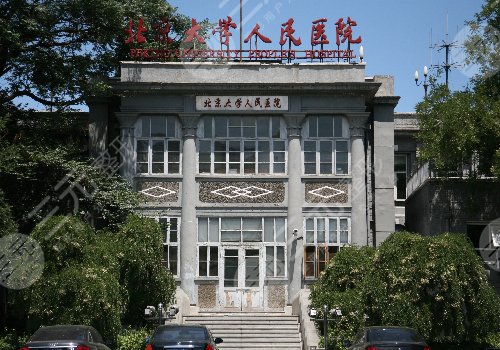 北京大學(xué)人民醫(yī)院飛秒手術(shù)價(jià)格