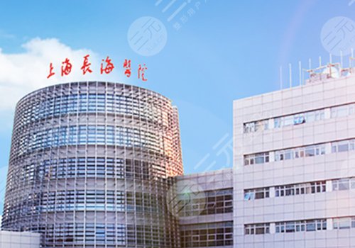 上海長海醫(yī)院近視手術(shù)價格