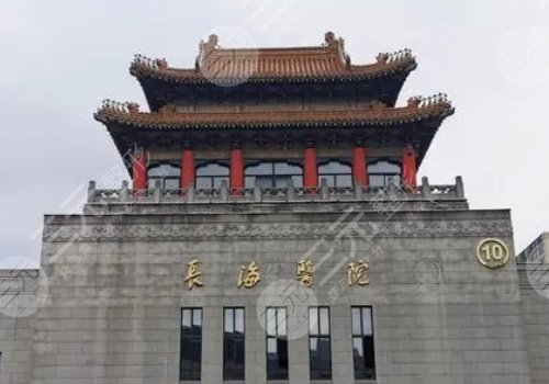 上海長(zhǎng)海醫(yī)院近視激光手術(shù)
