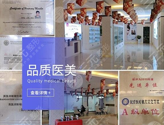 北京愛多邦整形美容醫(yī)院好不好?