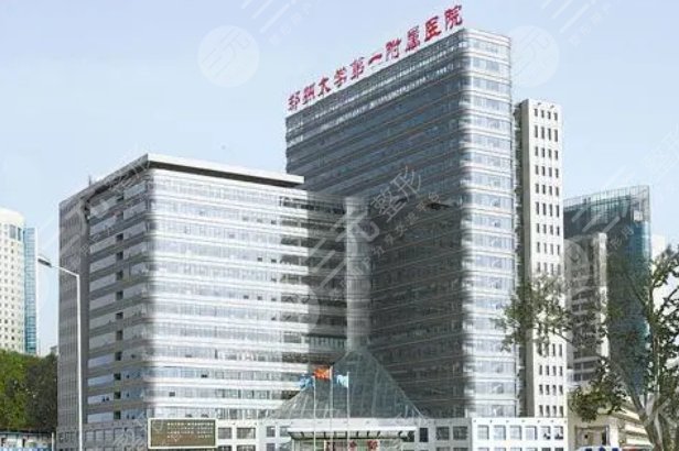 河南大學(xué)第一附屬醫(yī)院