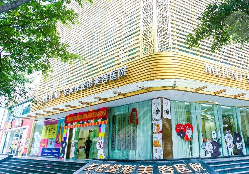 廣州小腿吸脂哪里好