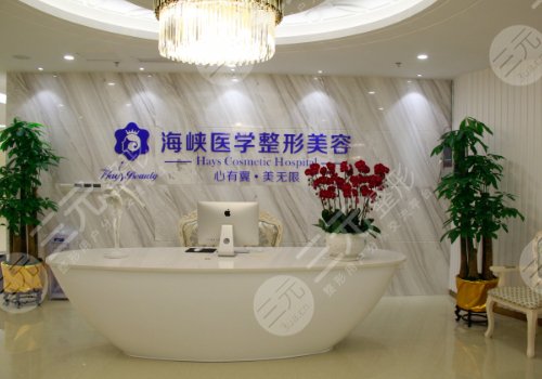 廣州小腿吸脂哪里好