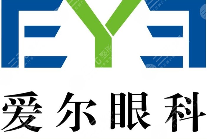 愛(ài)爾眼科醫(yī)院