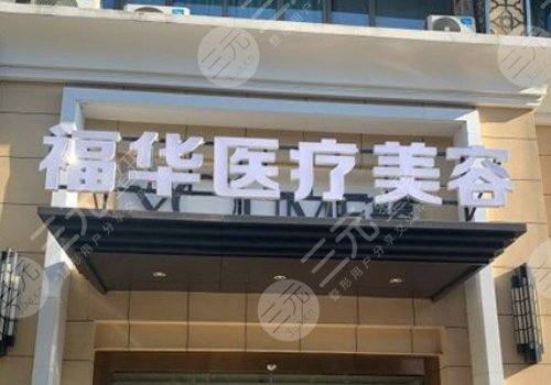 盛艷飛醫(yī)生如何