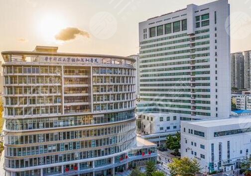 華中科技大學(xué)協(xié)和深圳醫(yī)院