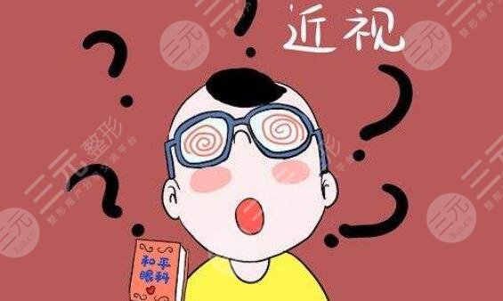 近視眼矯正