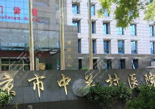 中關(guān)村敖健飛做雙眼皮怎么樣