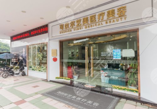 廣州填充淚溝多少錢(qián)、哪家好