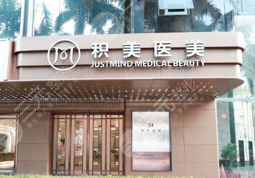 廣州填充淚溝多少錢(qián)、哪家好