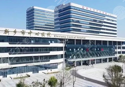 新鄉(xiāng)市中心醫(yī)院雙眼皮手術(shù)價(jià)格